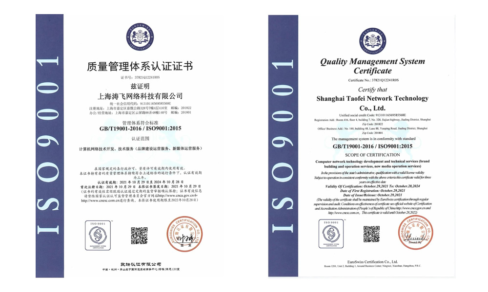 ISO9001.jpg